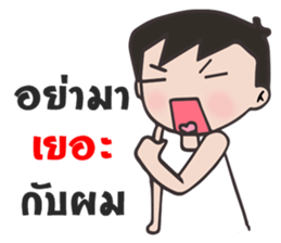 I'm husband 2 sticker #10908863