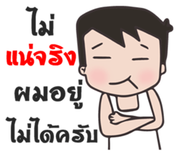 I'm husband 2 sticker #10908868