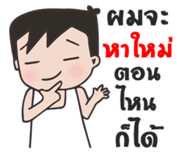 I'm husband 2 sticker #10908869