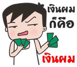 I'm husband 2 sticker #10908889