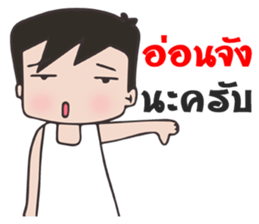 I'm husband 2 sticker #10908892