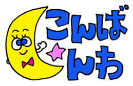 The big letter message sticker sticker #10908939