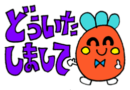 The big letter message sticker sticker #10908942