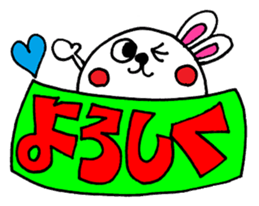 The big letter message sticker sticker #10908943