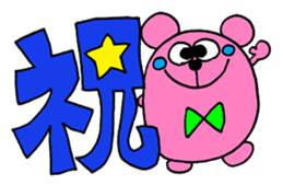 The big letter message sticker sticker #10908946