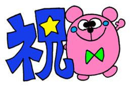 The big letter message sticker sticker #10908946