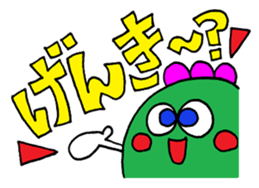 The big letter message sticker sticker #10908950