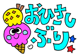 The big letter message sticker sticker #10908951