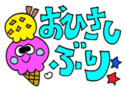 The big letter message sticker sticker #10908951