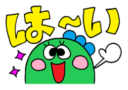 The big letter message sticker sticker #10908952