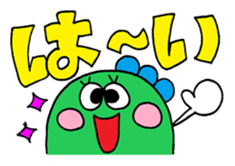 The big letter message sticker sticker #10908952