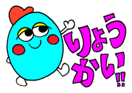 The big letter message sticker sticker #10908954