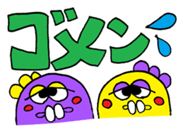 The big letter message sticker sticker #10908955