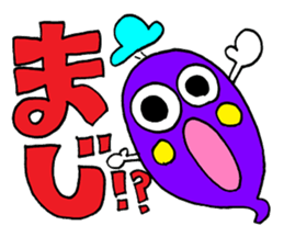 The big letter message sticker sticker #10908956