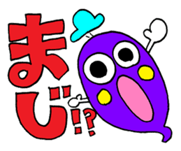 The big letter message sticker sticker #10908956