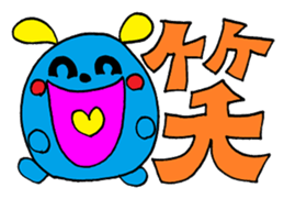 The big letter message sticker sticker #10908957