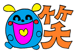 The big letter message sticker sticker #10908957