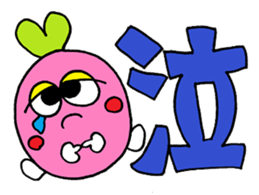 The big letter message sticker sticker #10908958