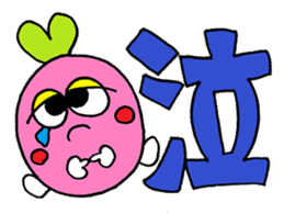 The big letter message sticker sticker #10908958