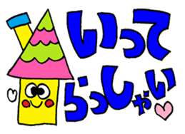 The big letter message sticker sticker #10908960