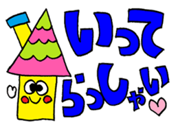 The big letter message sticker sticker #10908960