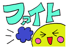 The big letter message sticker sticker #10908964