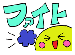 The big letter message sticker sticker #10908964