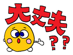 The big letter message sticker sticker #10908965