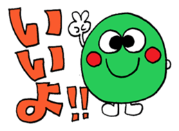 The big letter message sticker sticker #10908966