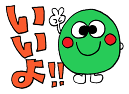 The big letter message sticker sticker #10908966