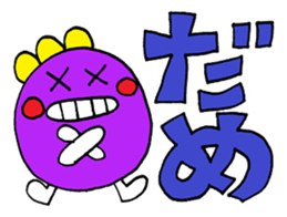 The big letter message sticker sticker #10908967