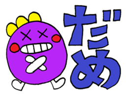 The big letter message sticker sticker #10908967