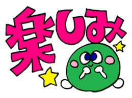 The big letter message sticker sticker #10908968