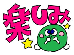 The big letter message sticker sticker #10908968