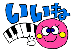 The big letter message sticker sticker #10908970