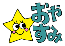 The big letter message sticker sticker #10908971