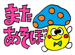 The big letter message sticker sticker #10908975