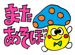 The big letter message sticker sticker #10908975