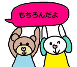 cute ordinary conversation sticker95 sticker #10908977