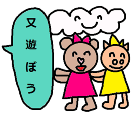 cute ordinary conversation sticker95 sticker #10908983