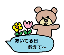 cute ordinary conversation sticker95 sticker #10908986