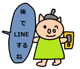 cute ordinary conversation sticker95 sticker #10908990