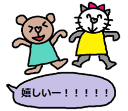 cute ordinary conversation sticker95 sticker #10908999