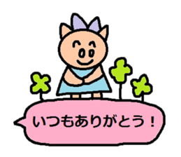 cute ordinary conversation sticker95 sticker #10909002