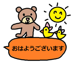 cute ordinary conversation sticker95 sticker #10909003