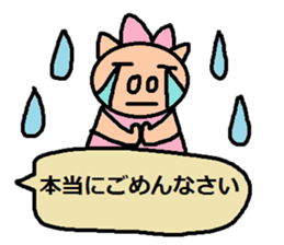 cute ordinary conversation sticker95 sticker #10909005