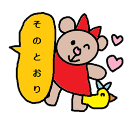 cute ordinary conversation sticker95 sticker #10909007