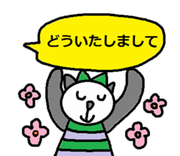 cute ordinary conversation sticker95 sticker #10909008