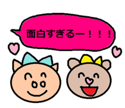 cute ordinary conversation sticker95 sticker #10909010