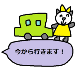 cute ordinary conversation sticker95 sticker #10909014